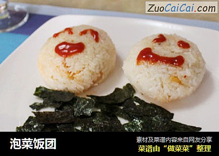 泡菜饭团