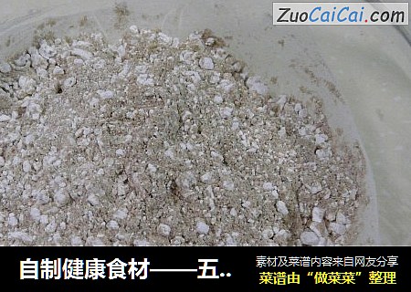 自制健康食材——五香炸鸡粉