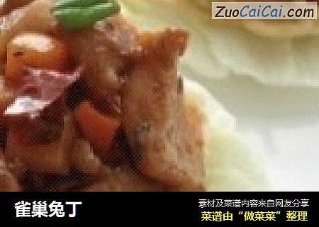 雀巢兔丁