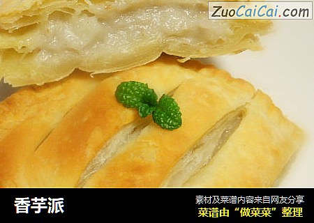 香芋派