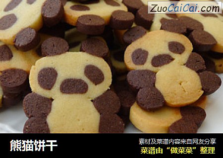 熊猫饼干
