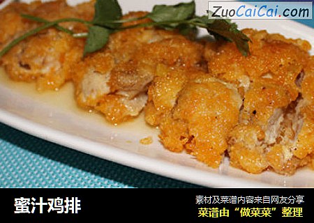 蜜汁鸡排