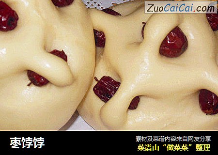 枣饽饽