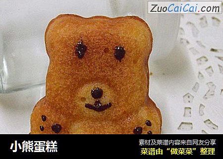 小熊蛋糕