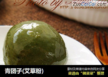 青团子(艾草粉)
