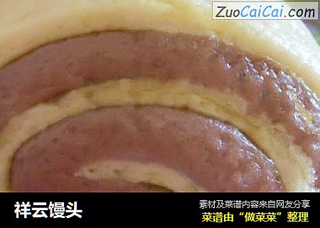 祥云馒头