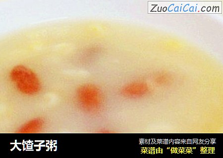 大馇子粥