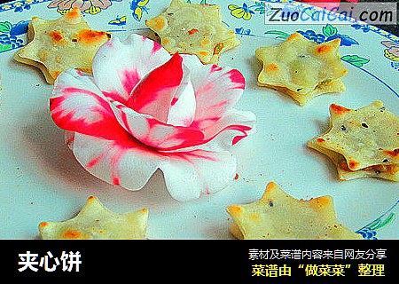 夹心饼