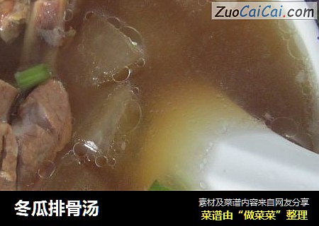 冬瓜排骨汤