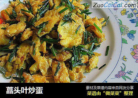 藠头叶炒蛋