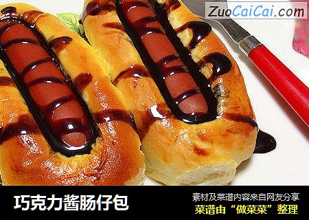 巧克力酱肠仔包