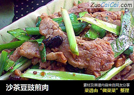 沙茶豆豉煎肉