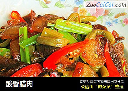 酸香腊肉