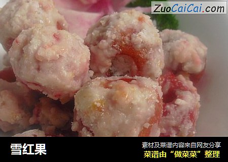雪红果