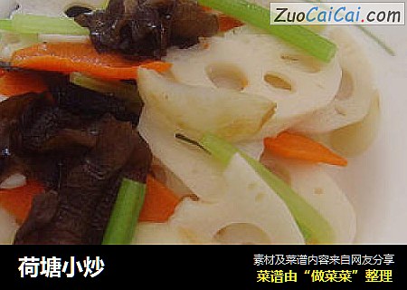荷塘小炒