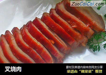 叉烧肉