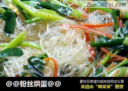 @@粉丝烘蛋@@