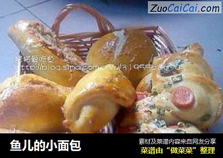 鱼儿的小面包