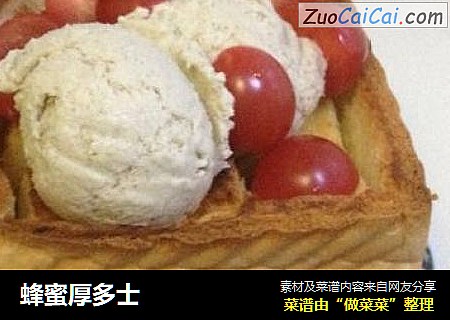蜂蜜厚多士