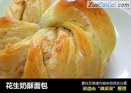 花生奶酥面包