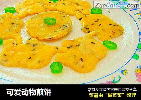可爱动物煎饼