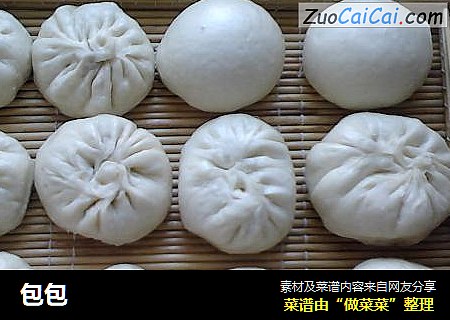 包包