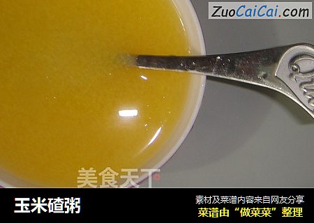 玉米碴粥