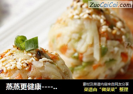 蒸蒸更健康-----腊味土豆丸子