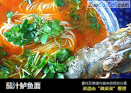 茄汁鲈鱼面