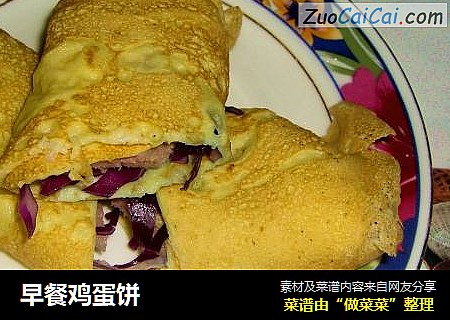 早餐鸡蛋饼