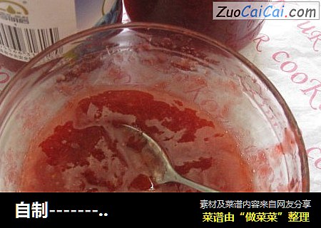 自制-----------酸甜草莓酱