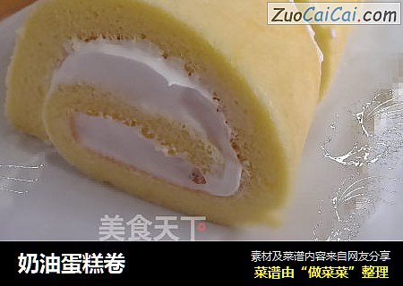 奶油蛋糕卷