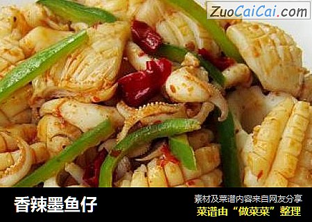香辣墨鱼仔
