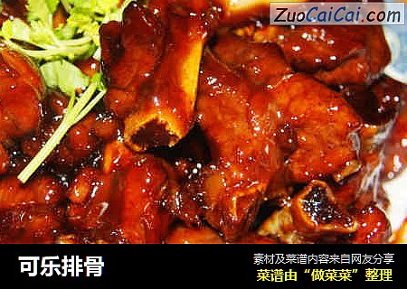 可乐排骨