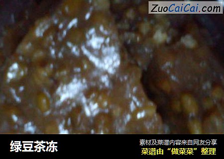 绿豆茶冻