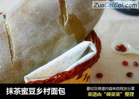 抹茶蜜豆乡村面包