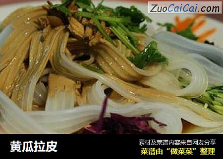 黄瓜拉皮
