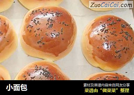 小面包