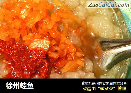 徐州蛙鱼
