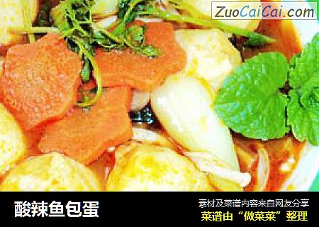 酸辣鱼包蛋