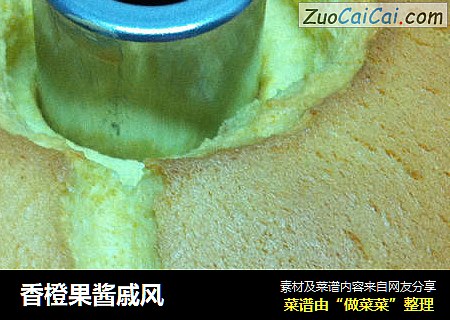 香橙果酱戚风