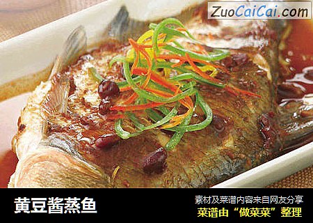 黄豆酱蒸鱼