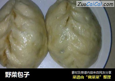 野菜包子