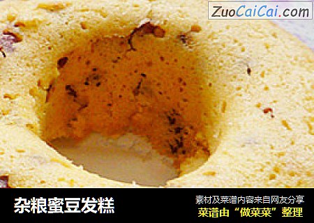 杂粮蜜豆发糕
