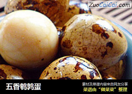 五香鹌鹑蛋