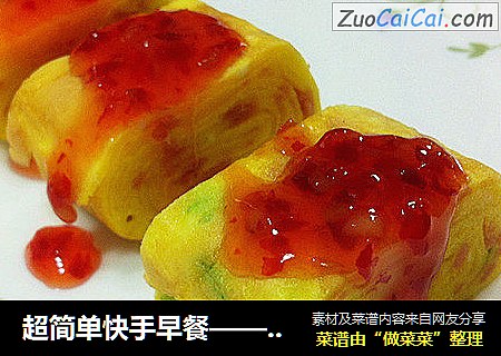 超简单快手早餐——火腿厚蛋烧