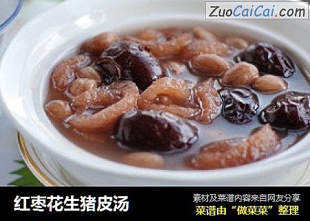 红枣花生猪皮汤