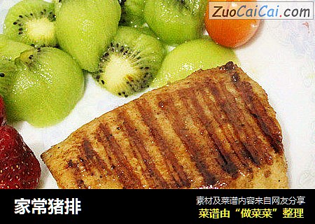 家常猪排