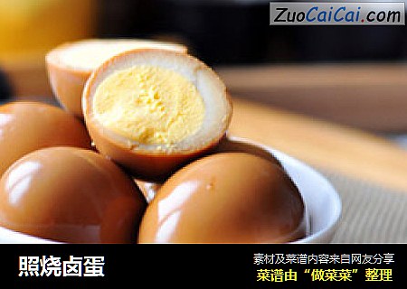 照烧卤蛋