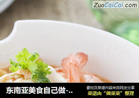 东南亚美食自己做------新加坡海鲜汤面（Laksa，叻沙）